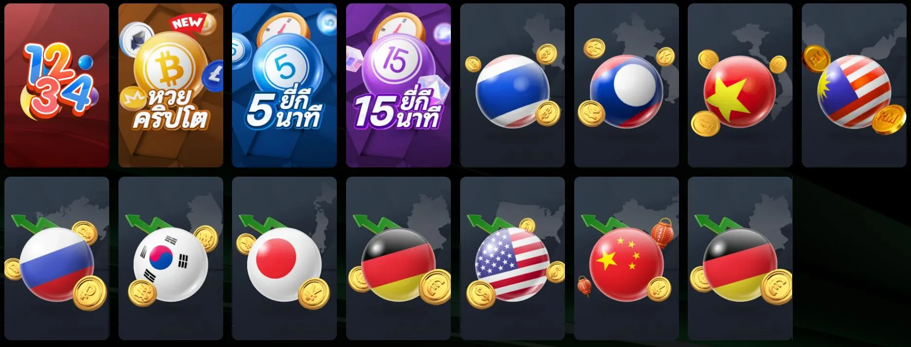 ระบบหวยออนไลน์ เว็บหวยเฮง36 ทันสมัย